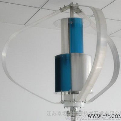 500垂直軸小型風(fēng)力發(fā)電機(jī)