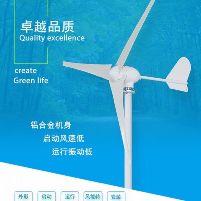 乃爾風電M型 風力發電機 風光互補路燈，小型家用發電專用風力發電機