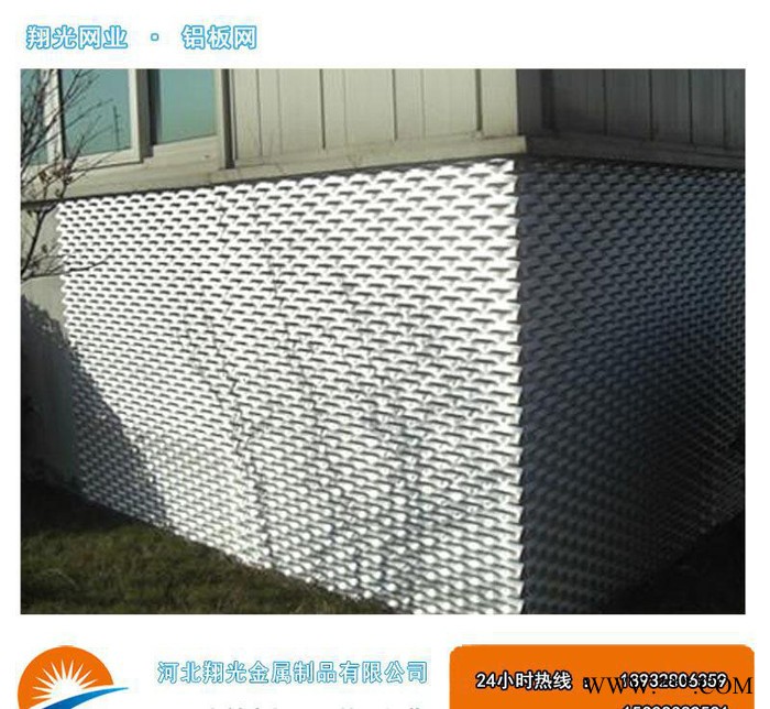 耐腐蝕 風(fēng)力發(fā)電鋁板網(wǎng)%風(fēng)力發(fā)電專用網(wǎng) 鋁板小孔網(wǎng)