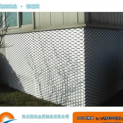 耐腐蝕 風(fēng)力發(fā)電鋁板網(wǎng)%風(fēng)力發(fā)電專用網(wǎng) 鋁板小孔網(wǎng)