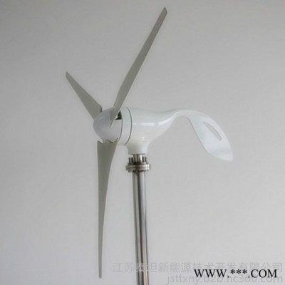 200W水平軸風力發電機