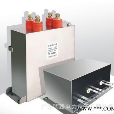 MLC-LG 4000uf800v 風力發電電容器 混合電動