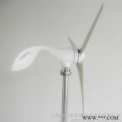 300W風力發電機