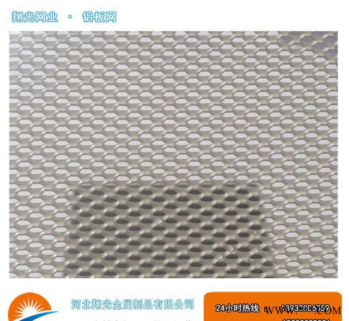 零售 風(fēng)力發(fā)電鋁板網(wǎng)%風(fēng)力發(fā)電鋁板過濾導(dǎo)流網(wǎng)