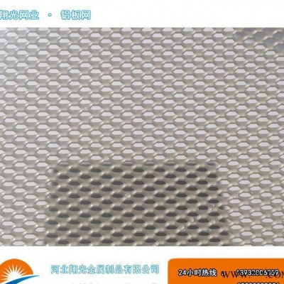 零售 風(fēng)力發(fā)電鋁板網(wǎng)%風(fēng)力發(fā)電鋁板過濾導(dǎo)流網(wǎng)