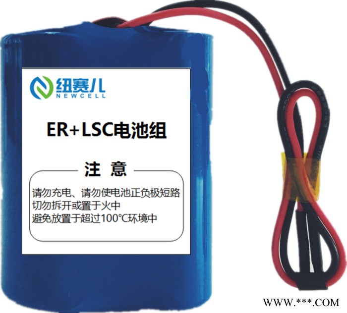 NEWCELLER14505 鋰亞電池 -40C耐高溫85C鋰電池物聯網電池