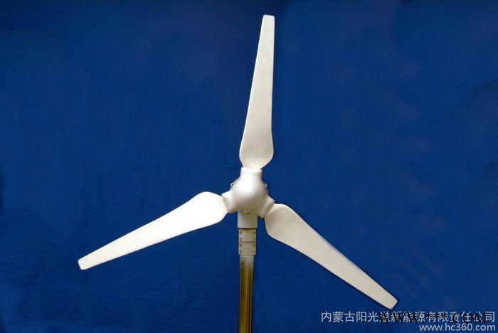 供應(yīng)陽光溢新300W風(fēng)力發(fā)電機(jī)