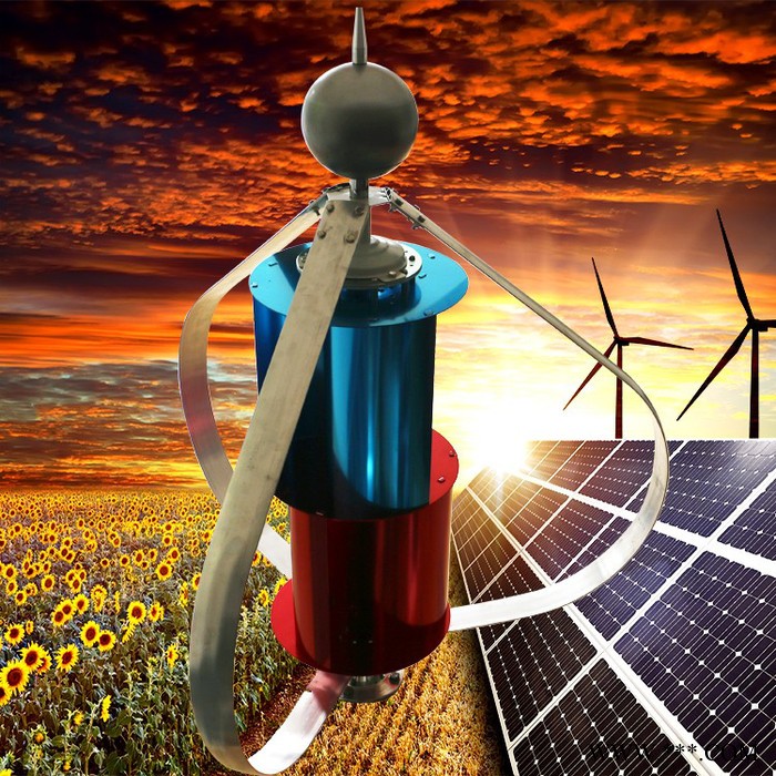 風光互補路燈風力發電機水平軸
