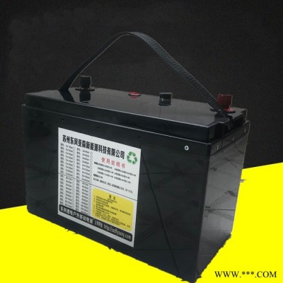 亞森鋰電24v150ah三元鋰電池 推進(jìn)器動力電池組亞森定制 24v電池