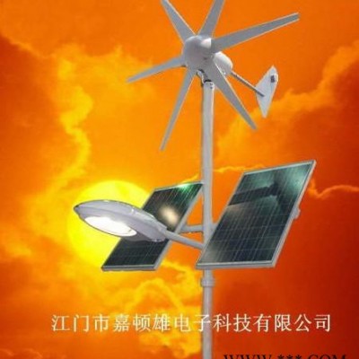 供應風力發電機廠家優惠價格供應300W水平軸風力發電機
