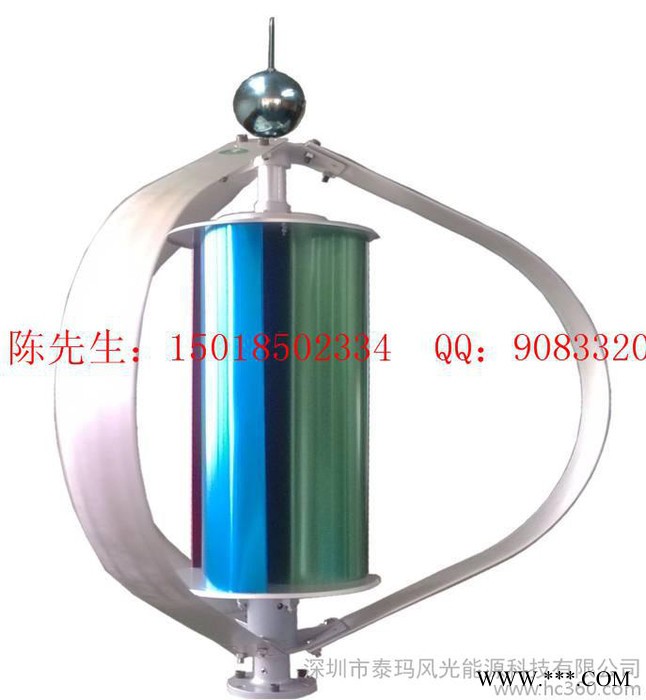 200W風(fēng)力發(fā)電機(jī)，小型垂直軸風(fēng)力發(fā)電機(jī)，磁懸浮，風(fēng)光互補(bǔ)路燈