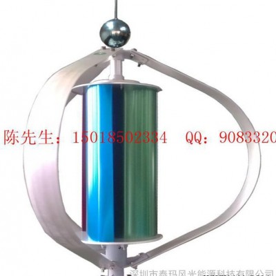 200W風(fēng)力發(fā)電機(jī)，小型垂直軸風(fēng)力發(fā)電機(jī)，磁懸浮，風(fēng)光互補(bǔ)路燈