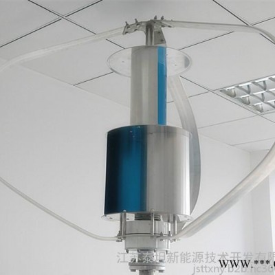 500W小型垂直軸風(fēng)力發(fā)電機(jī)