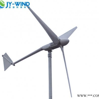 廣東促銷5KW**風(fēng)力發(fā)電機(jī) 高效率家用，山區(qū)小型風(fēng)力發(fā)電機(jī)