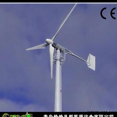 發(fā)電機(jī)，發(fā)電機(jī)組，20KW風(fēng)力發(fā)電機(jī)組，山東別墅專用風(fēng)能發(fā)電