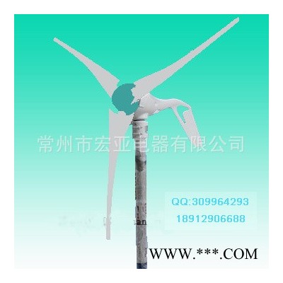 供應(yīng)**400瓦輕型風(fēng)力發(fā)電機(jī)