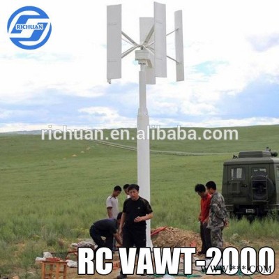 家用2kw永磁風(fēng)力發(fā)電機綠色能源