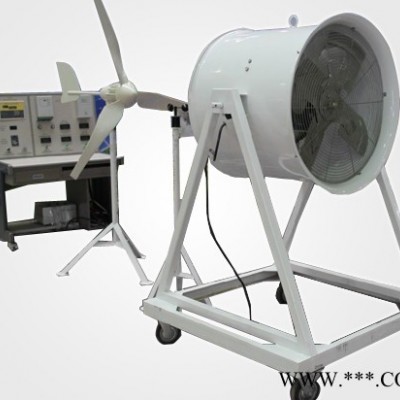 供應(yīng)上海寰晟HSNE-WIND-FZCS小型風(fēng)力發(fā)電仿真測(cè)試系統(tǒng)