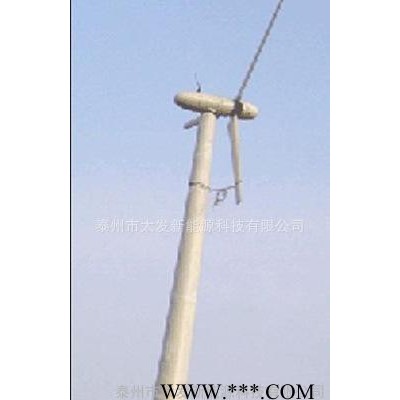 400W風力發電機組-靜音發電機組-太發新能源科技