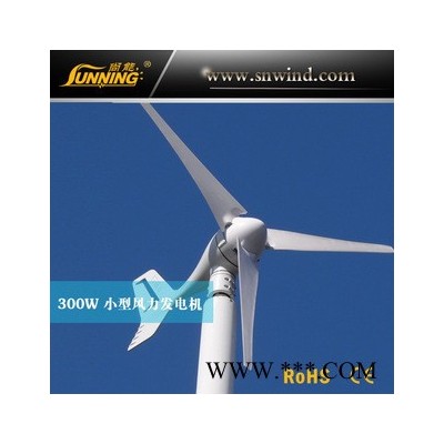供應廣東海南福建沿海地區(qū) 400w小型風力發(fā)電機 風光互補供電系統(tǒng) 路燈家用油田監(jiān)控風光互補供電系統(tǒng)  **