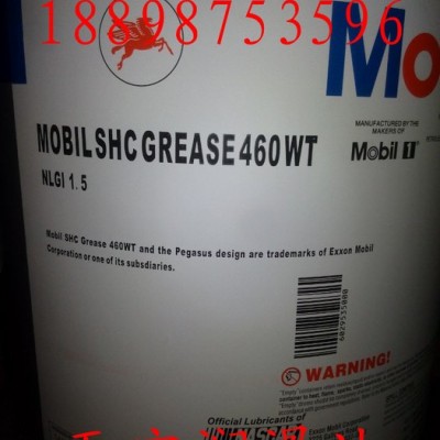 現(xiàn)貨 美孚SHC風(fēng)力發(fā)電機(jī)合成潤(rùn)滑脂 Mobil SHC 460 WT,18.9L 包郵
