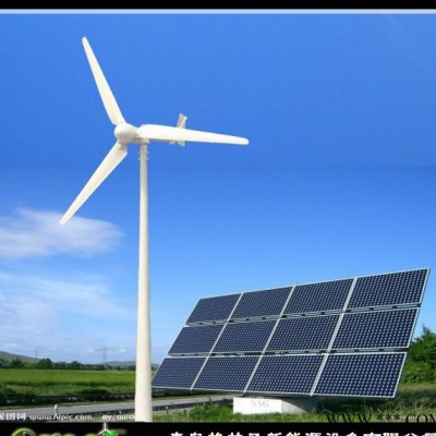 風(fēng)光互補(bǔ)系統(tǒng)3KW，2KW風(fēng)力發(fā)電機(jī)，1KW太陽能電池板