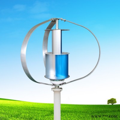 乃爾 垂直軸風(fēng)機(jī) 300W Q4風(fēng)力發(fā)電機(jī)