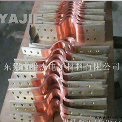 **銅皮軟連接，風力發電組軟連接，銅箔軟連接，軟聯接 銅排