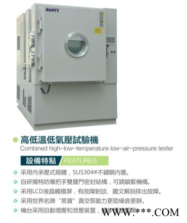 供應BAOYTBYH風力發電檢測設備
