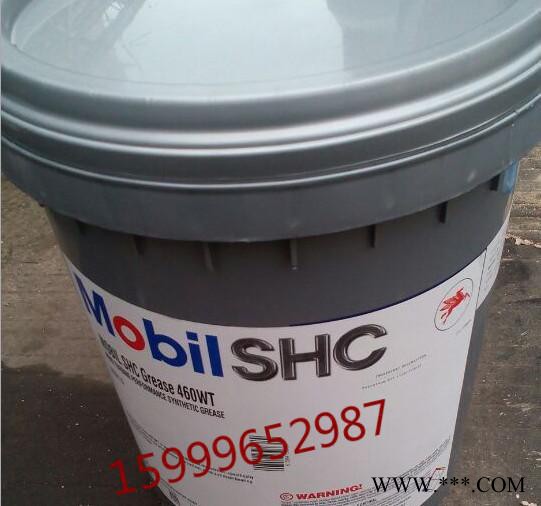 美孚SHC460WT風力發電機潤滑脂|Mobil SHC Grease460WT