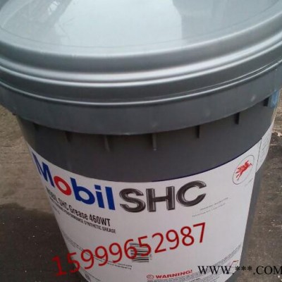 美孚SHC460WT風(fēng)力發(fā)電機潤滑脂|Mobil SHC Grease460WT