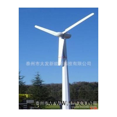 500W風力發電機組-移動發電機組-太發新能源科技