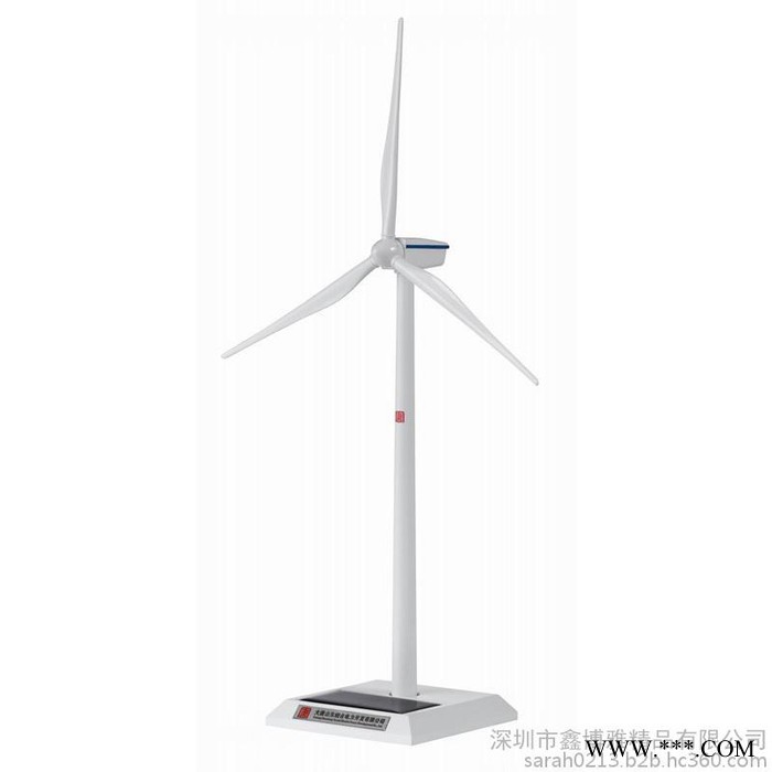 太陽能風(fēng)力發(fā)電機(jī)模型FM00863