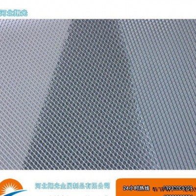 鋁板網(wǎng)微孔菱形%整平微孔菱形風(fēng)力發(fā)電鋁板網(wǎng)片