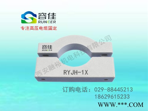 風力發(fā)電用電纜固定夾，高壓桿電纜固定夾，西安融裕電纜固定支架