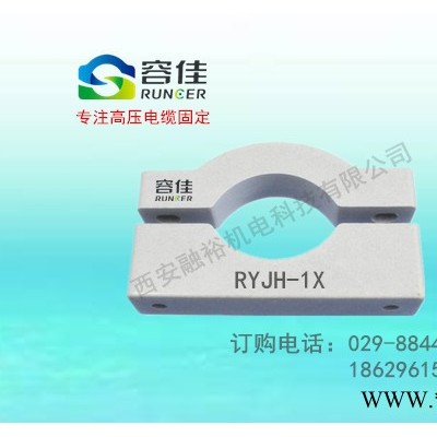 風力發(fā)電用電纜固定夾，高壓桿電纜固定夾，西安融裕電纜固定支架