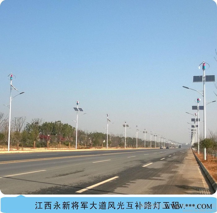 風(fēng)光互補(bǔ)路燈，風(fēng)光互補(bǔ)供電系統(tǒng)，垂直軸風(fēng)力發(fā)電機(jī)，磁懸浮，300W風(fēng)力發(fā)電機(jī)