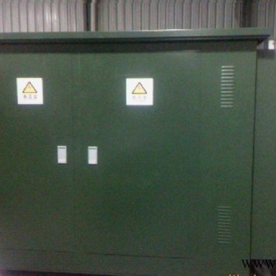 10KV美式風力發(fā)電箱式變電站35KV變壓器500KVA變壓器