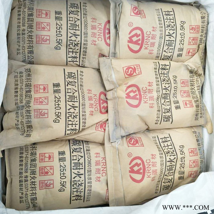 高強耐火澆注料 高強耐磨可塑料 生物質(zhì)鍋爐用澆注料 強度好耐磨耐用 使用周期長久