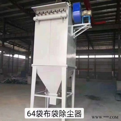 盈耀 生物質鍋爐布袋除塵器 焦化廠機側除塵器 礦山除塵器 實體廠家 鍋爐除塵器