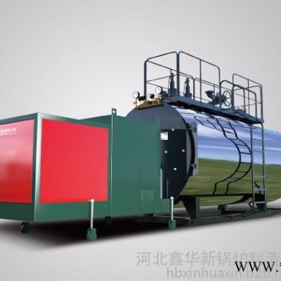 鑫華新 WNS生物質(zhì)鍋爐