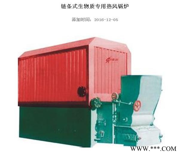 大連真實(shí)誠信DLZSCX-5 生物質(zhì)鍋爐