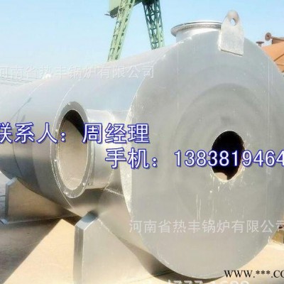 河南熱豐鍋爐廠-官方旗艦店，燃?xì)鉄犸L(fēng)爐 生物質(zhì)鍋爐