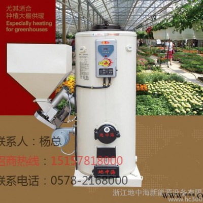 供應(yīng)地中海鍋爐地中海生物質(zhì)鍋爐