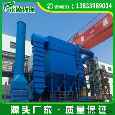生物質(zhì)鍋爐脈沖布袋除塵器 拋光除塵設(shè)備粉塵回收設(shè)備