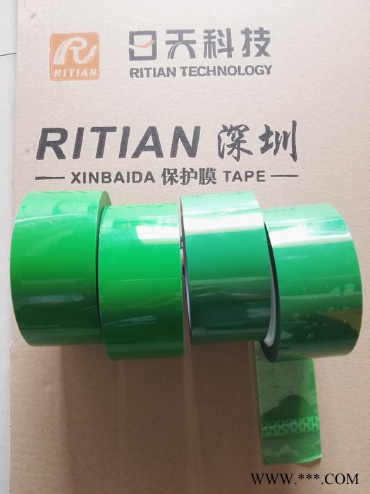 鋰電池膠帶/鋰電池膠帶廠家批發(fā)/鋰電池膠帶報價/鋰電池膠帶生產(chǎn)廠家/30umPET膠帶 鋰電池膠帶