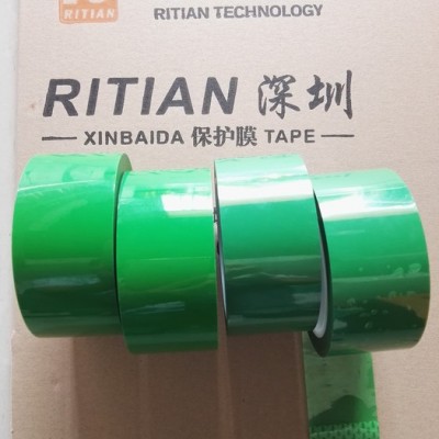 鋰電池膠帶/鋰電池膠帶廠家批發(fā)/鋰電池膠帶報價/鋰電池膠帶生產廠家/30umPET膠帶 鋰電池膠帶