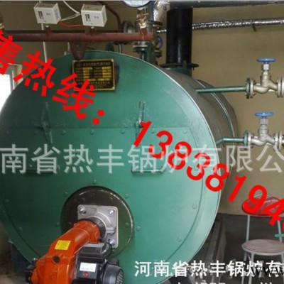 1噸2噸3噸4噸6噸鍋爐 蒸汽鍋爐 生物質(zhì)鍋爐 熱水鍋爐 燃