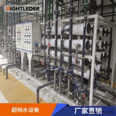 光伏工業超純水 上海超純水設備 萊特萊德光伏超純水設備價格
