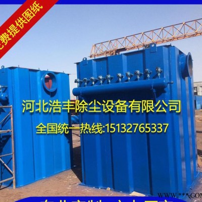 河南生物質(zhì)鍋爐除塵器 浩豐生物質(zhì)布袋除塵器 400袋生物質(zhì)布袋除塵器